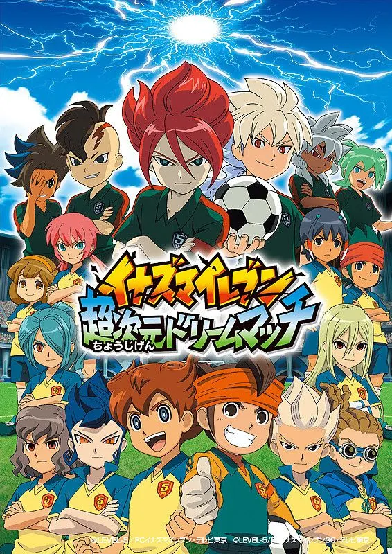 Inazuma 1